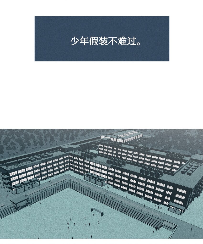 42 坏家伙