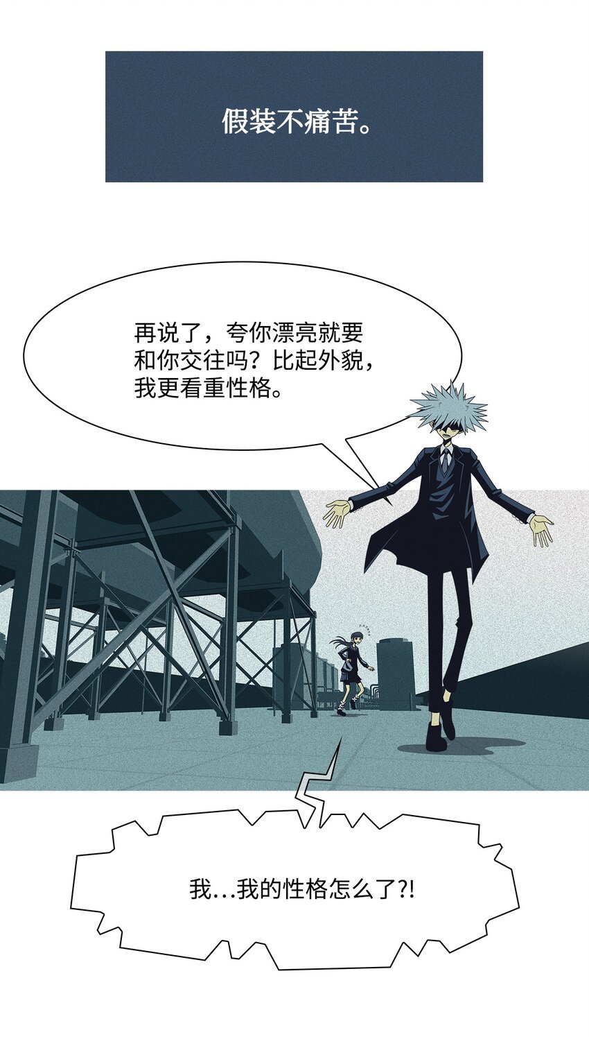 42 坏家伙