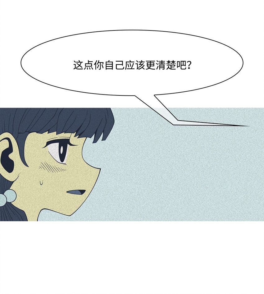 42 坏家伙