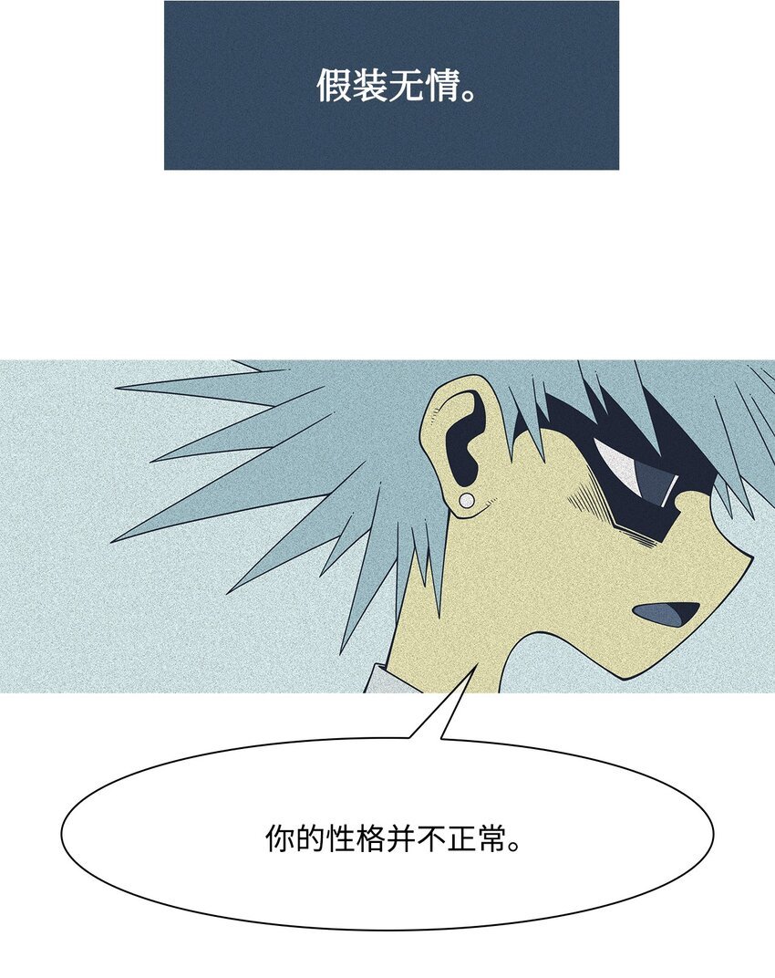 42 坏家伙