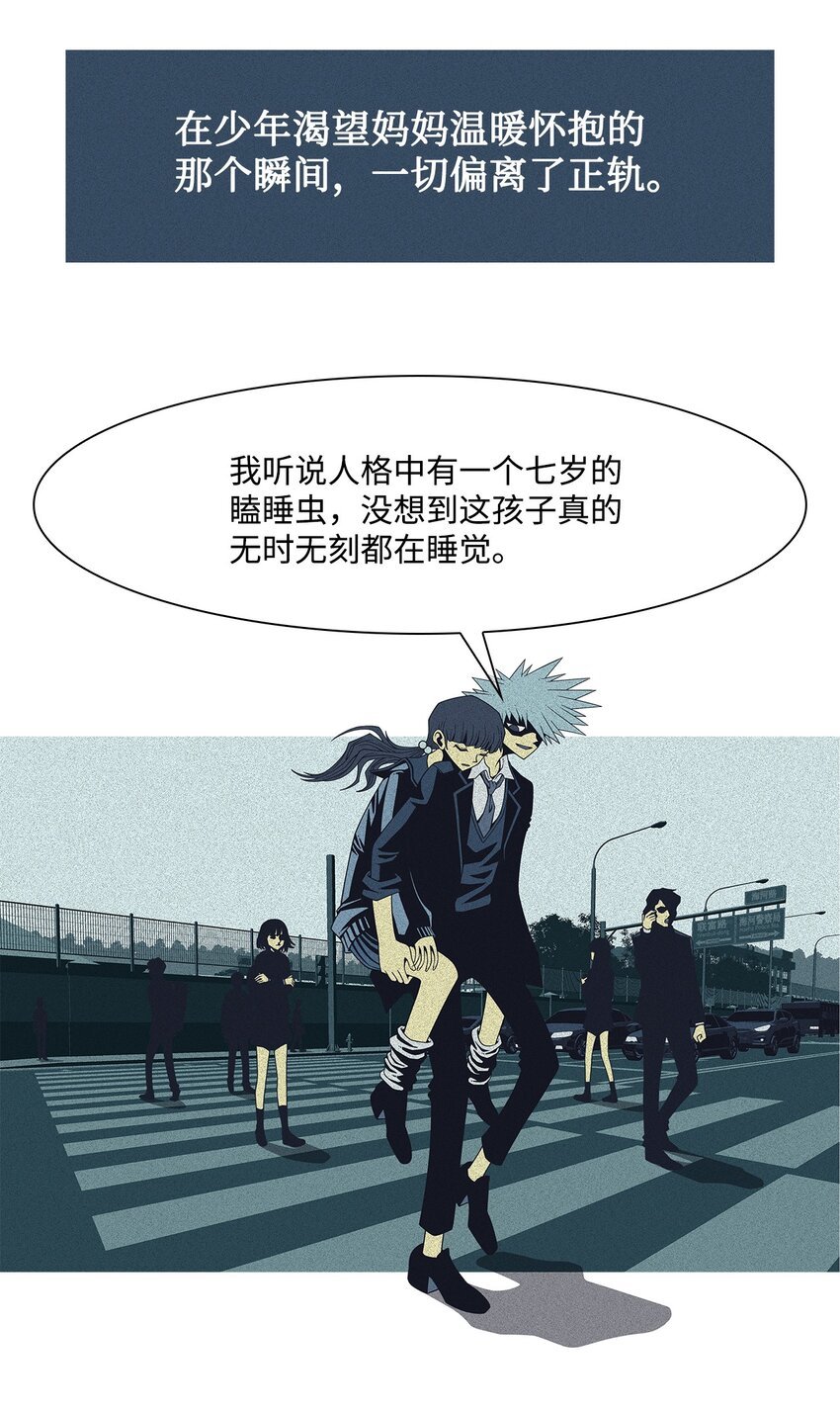 42 坏家伙