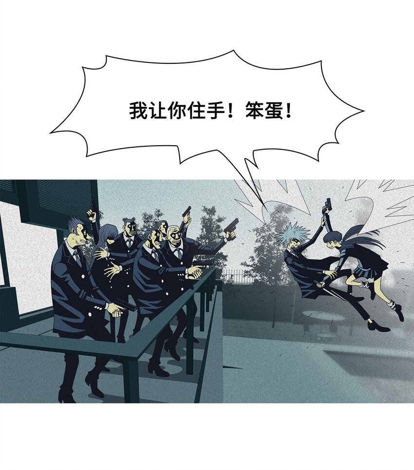 42 坏家伙