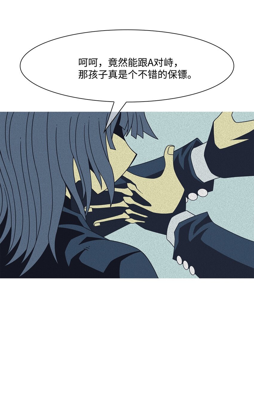 42 坏家伙