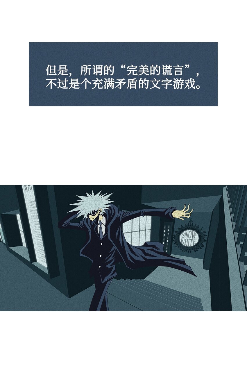 42 坏家伙