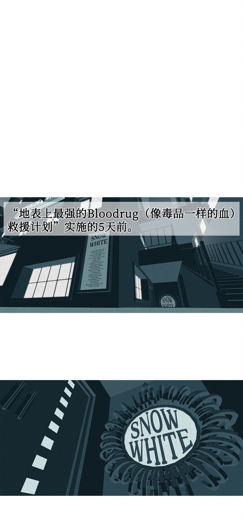42 坏家伙