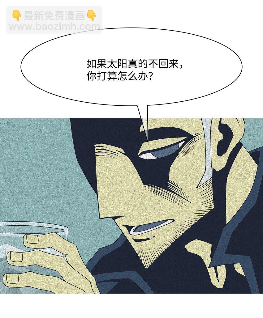 42 坏家伙