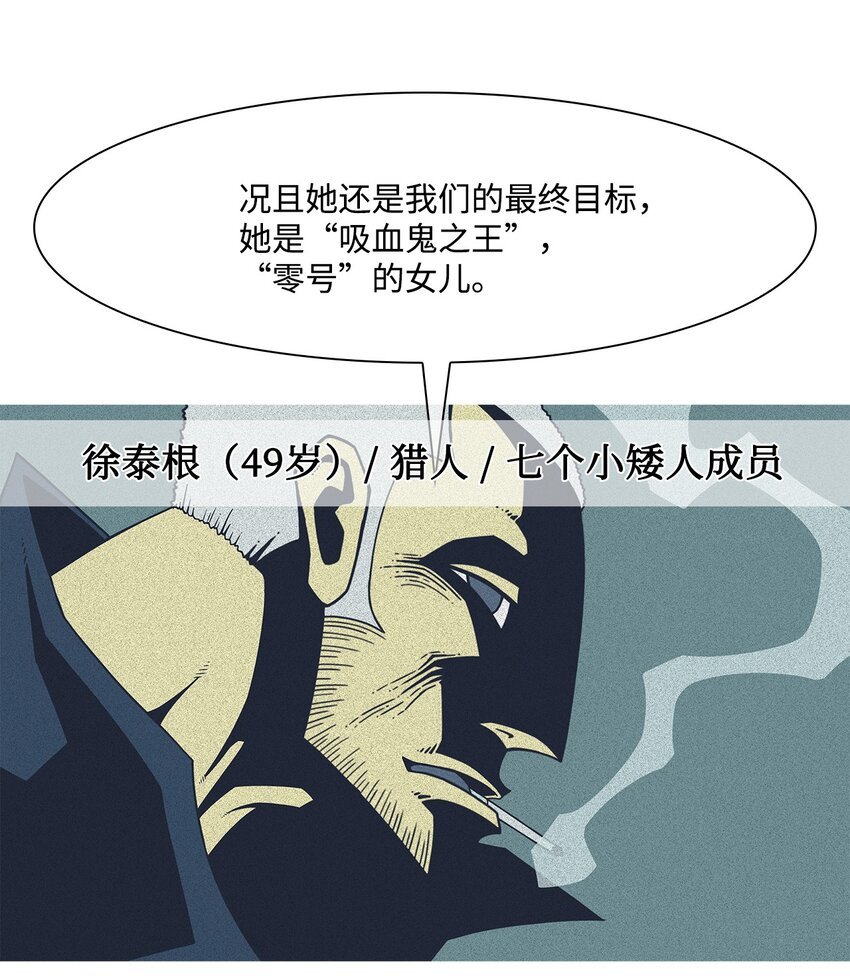 43 孩子们