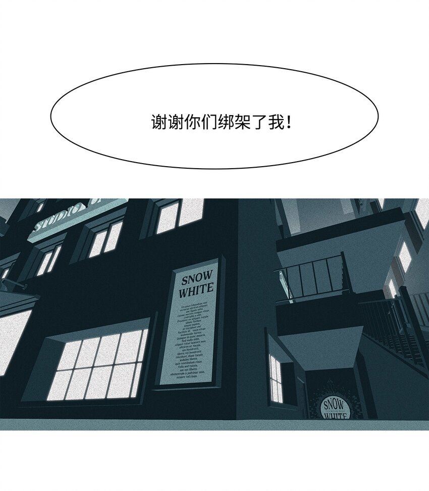 43 孩子们