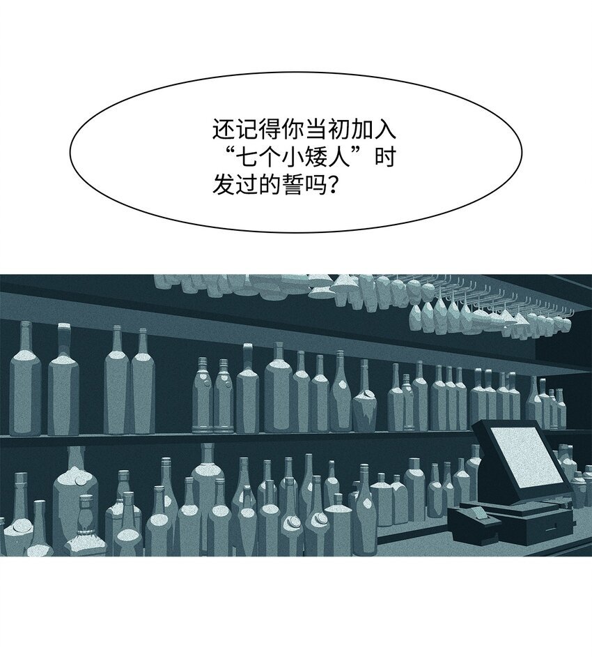 43 孩子们