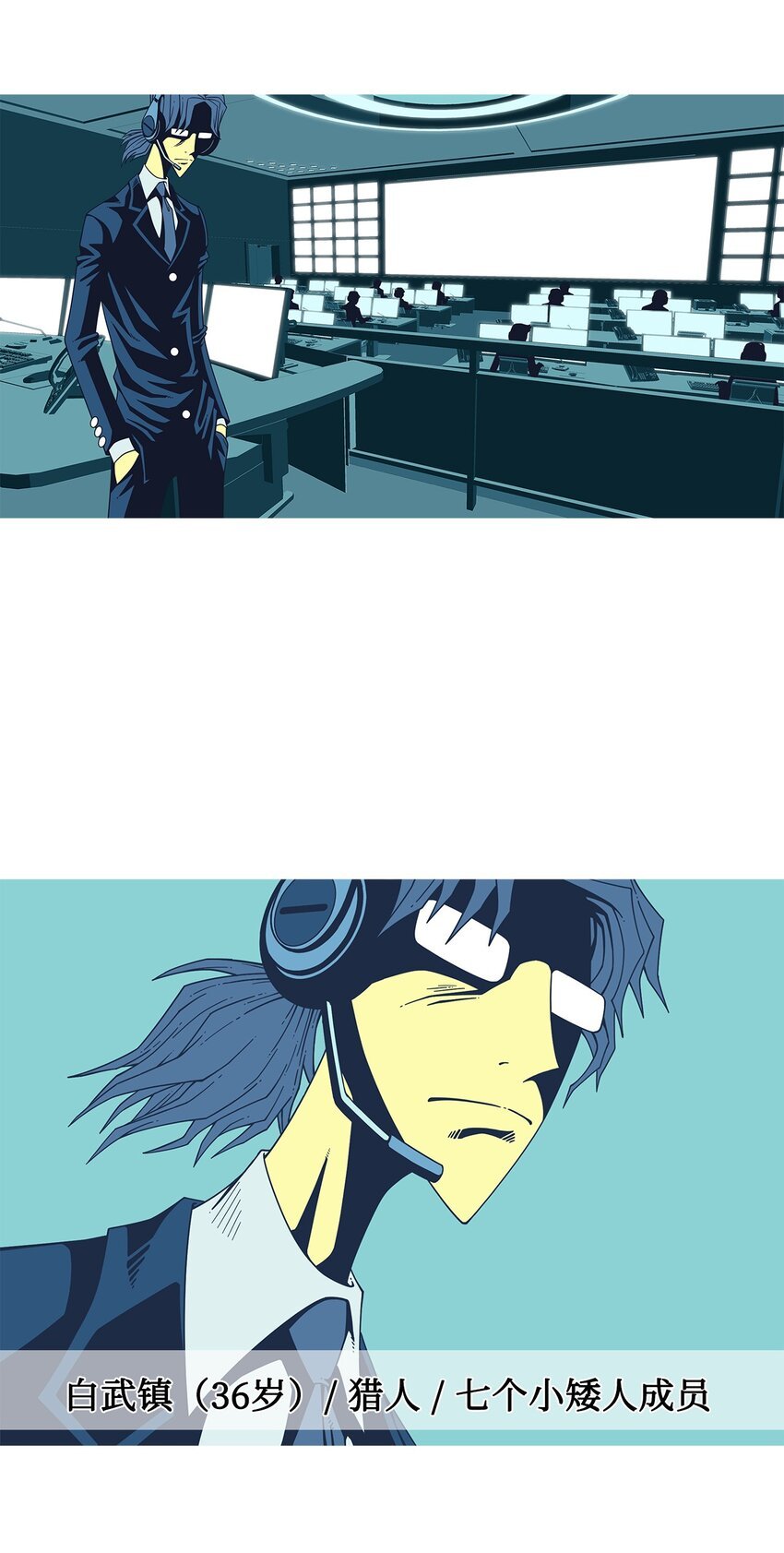 44 今日之死
