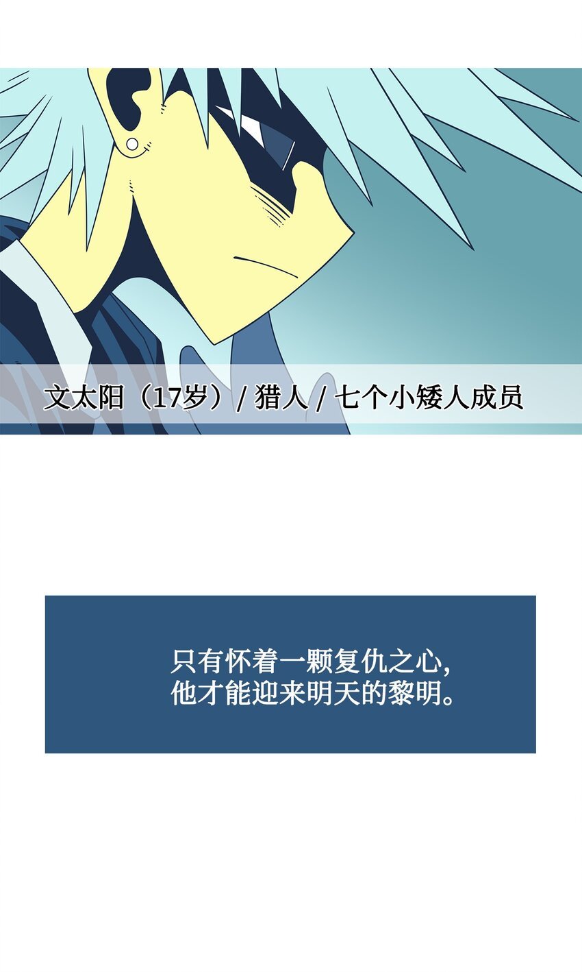 44 今日之死