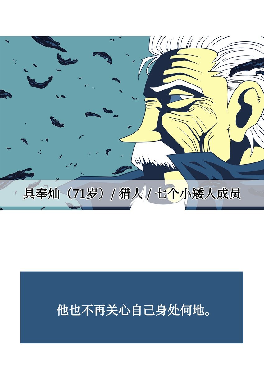 44 今日之死