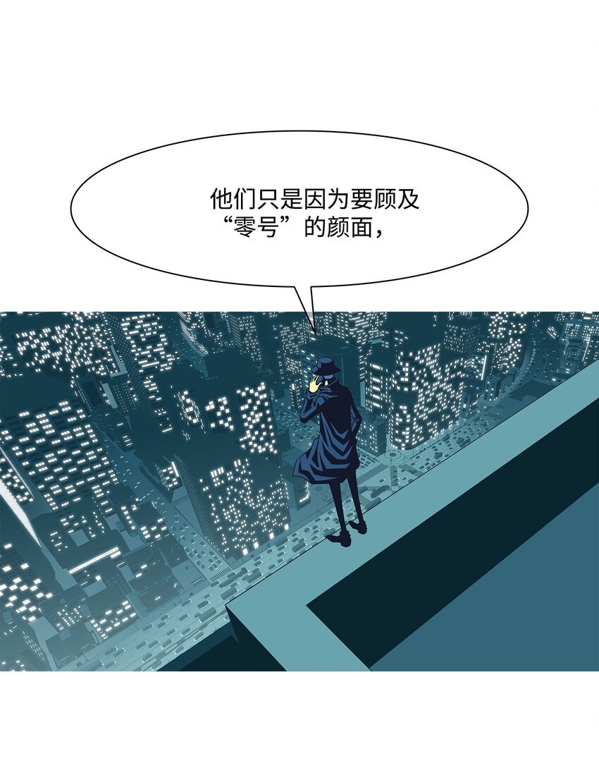 44 今日之死