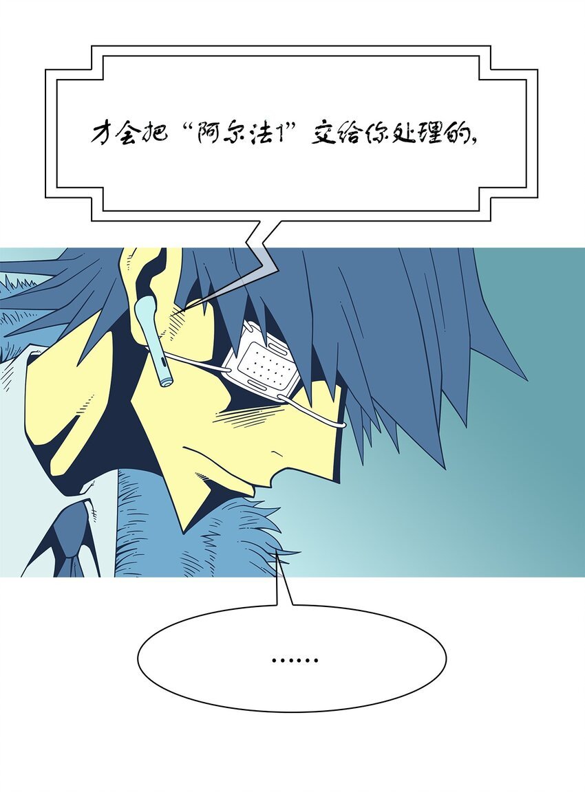 44 今日之死