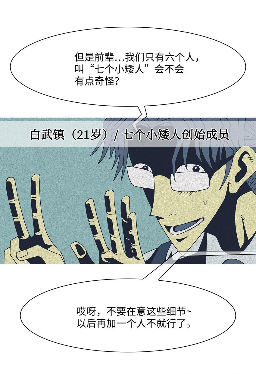 45 犯规