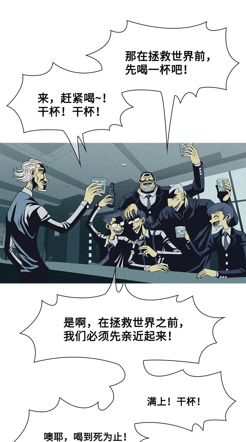 45 犯规