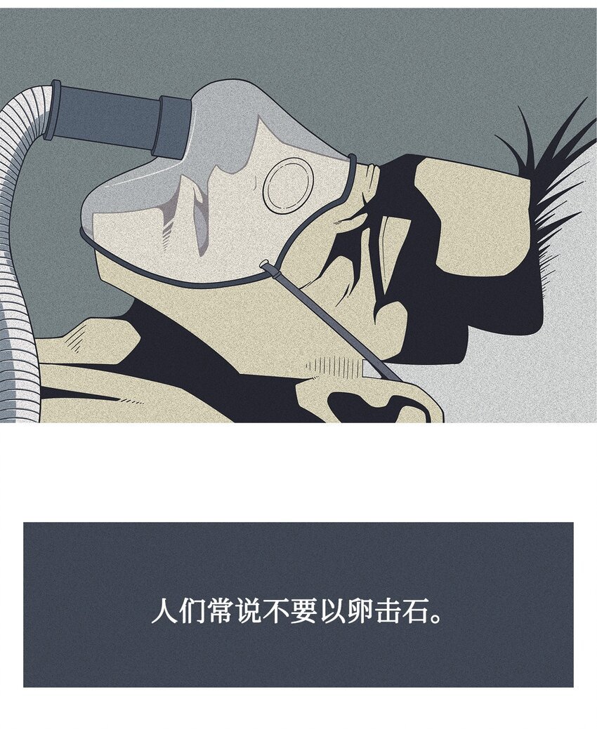 45 犯规