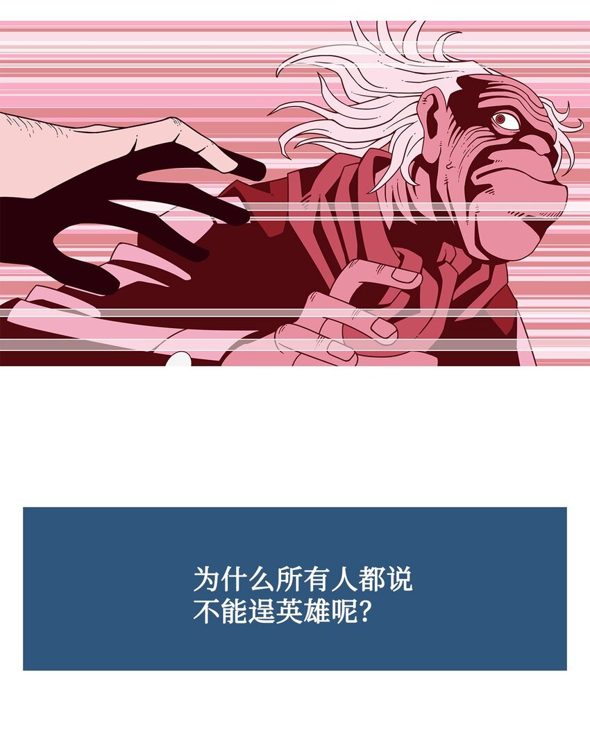 45 犯规