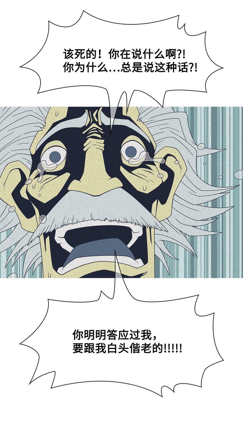 46 结束与开始