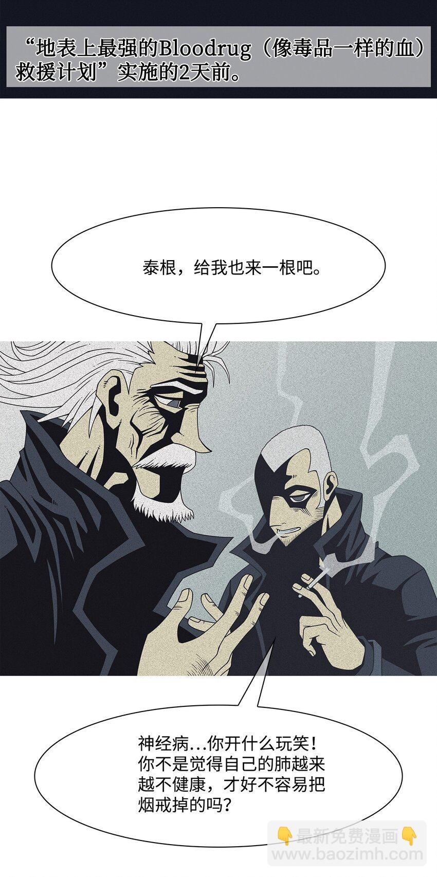 46 结束与开始