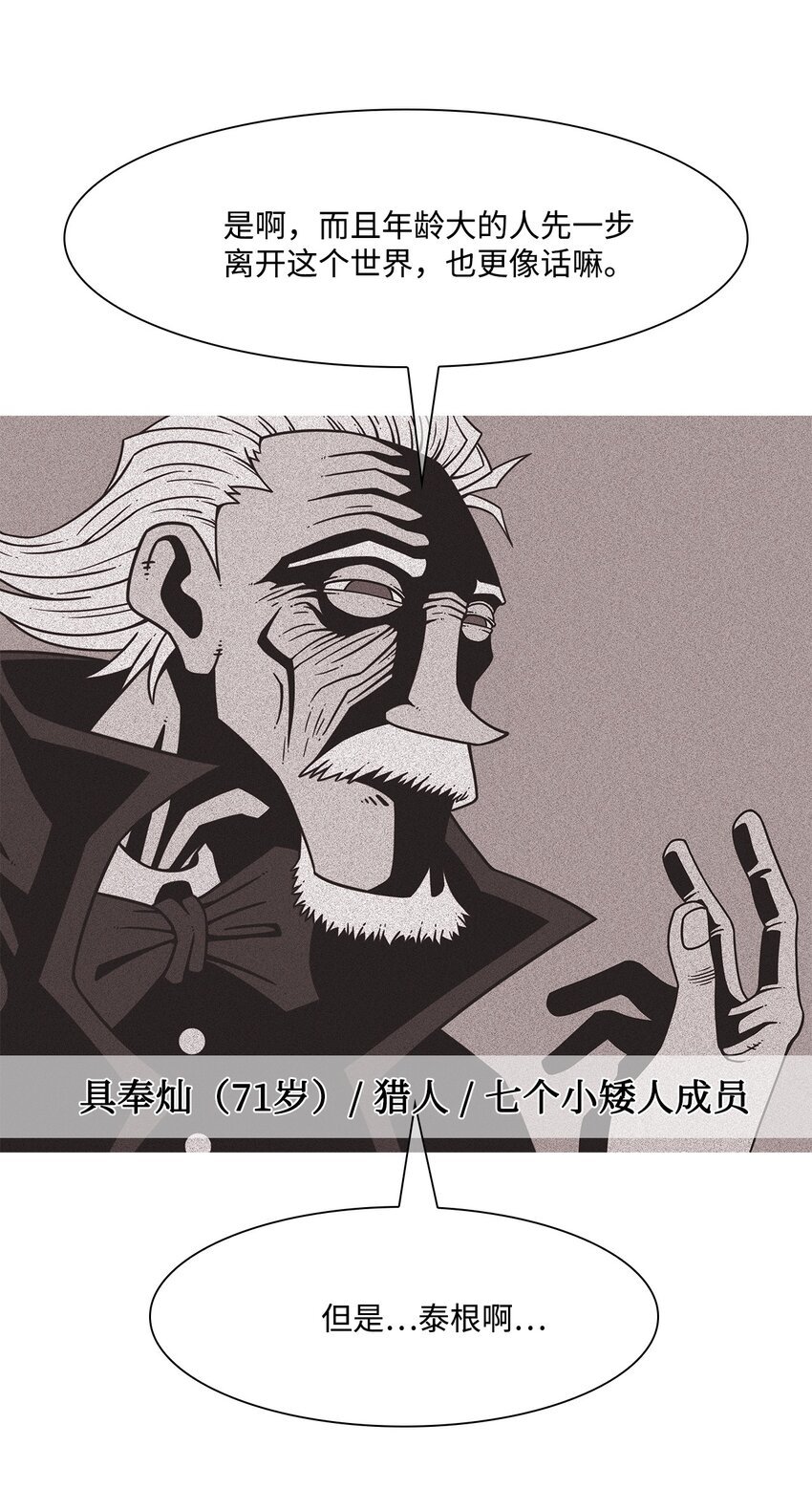 46 结束与开始