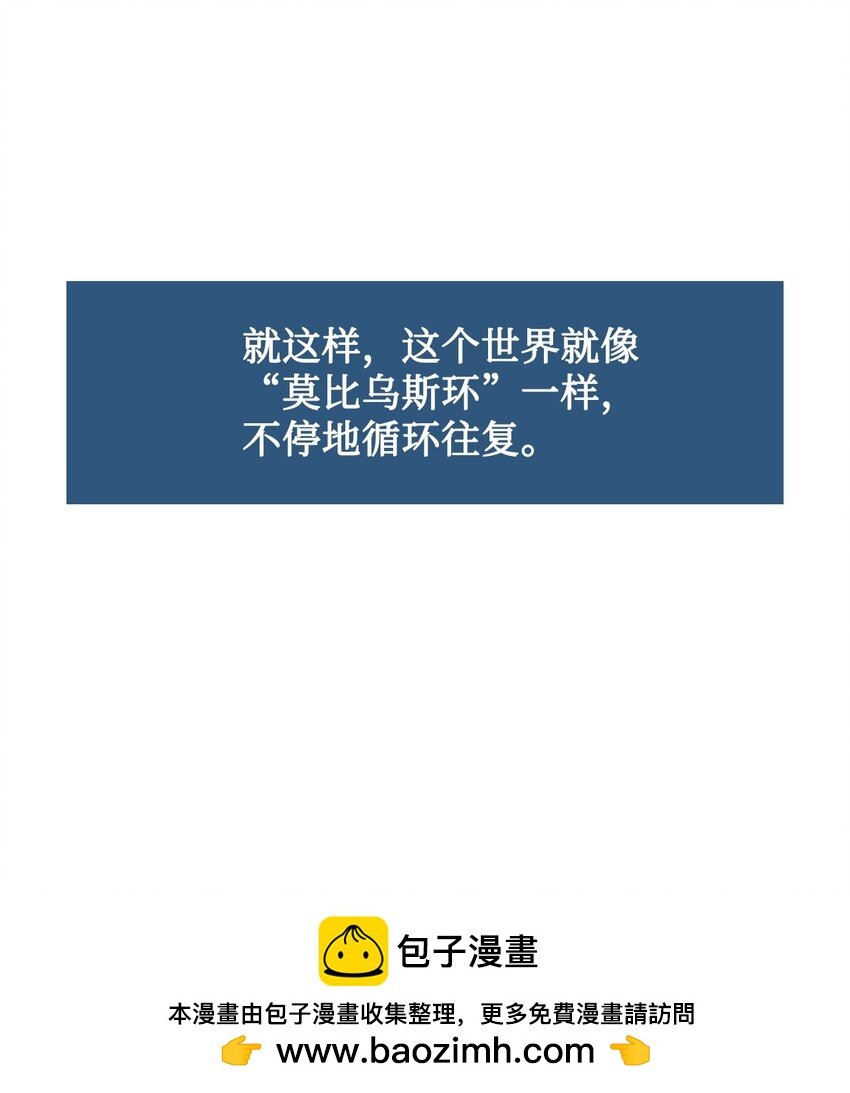 46 结束与开始