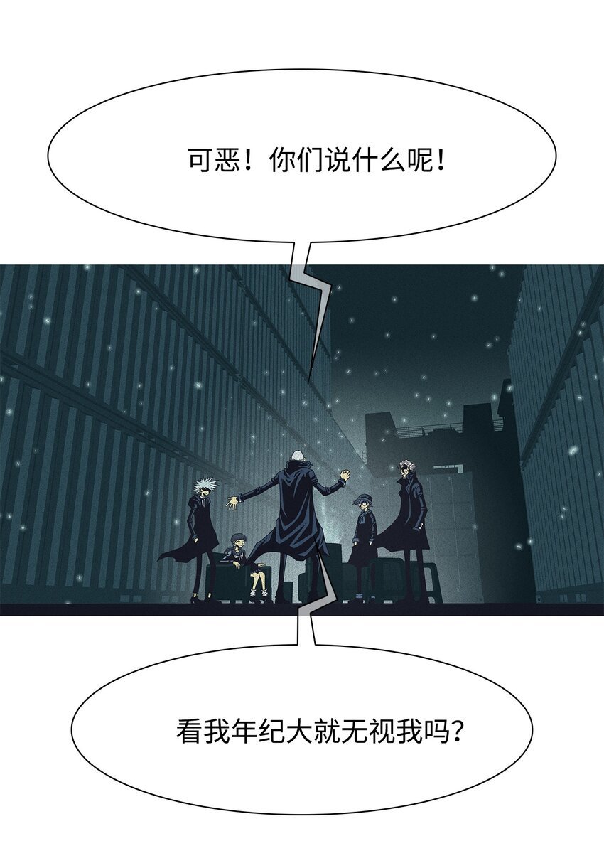 47 谎言
