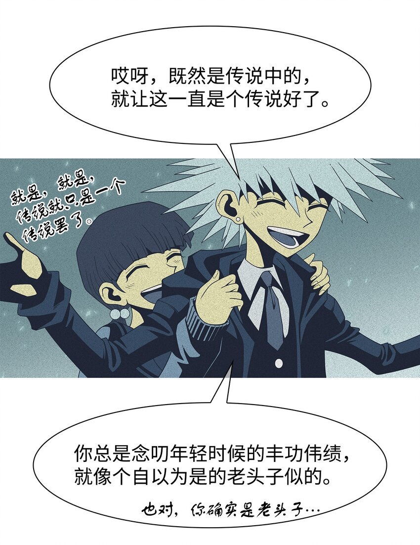 47 谎言