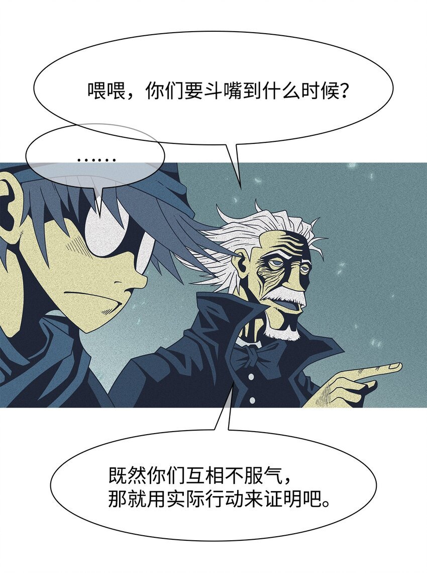 47 谎言