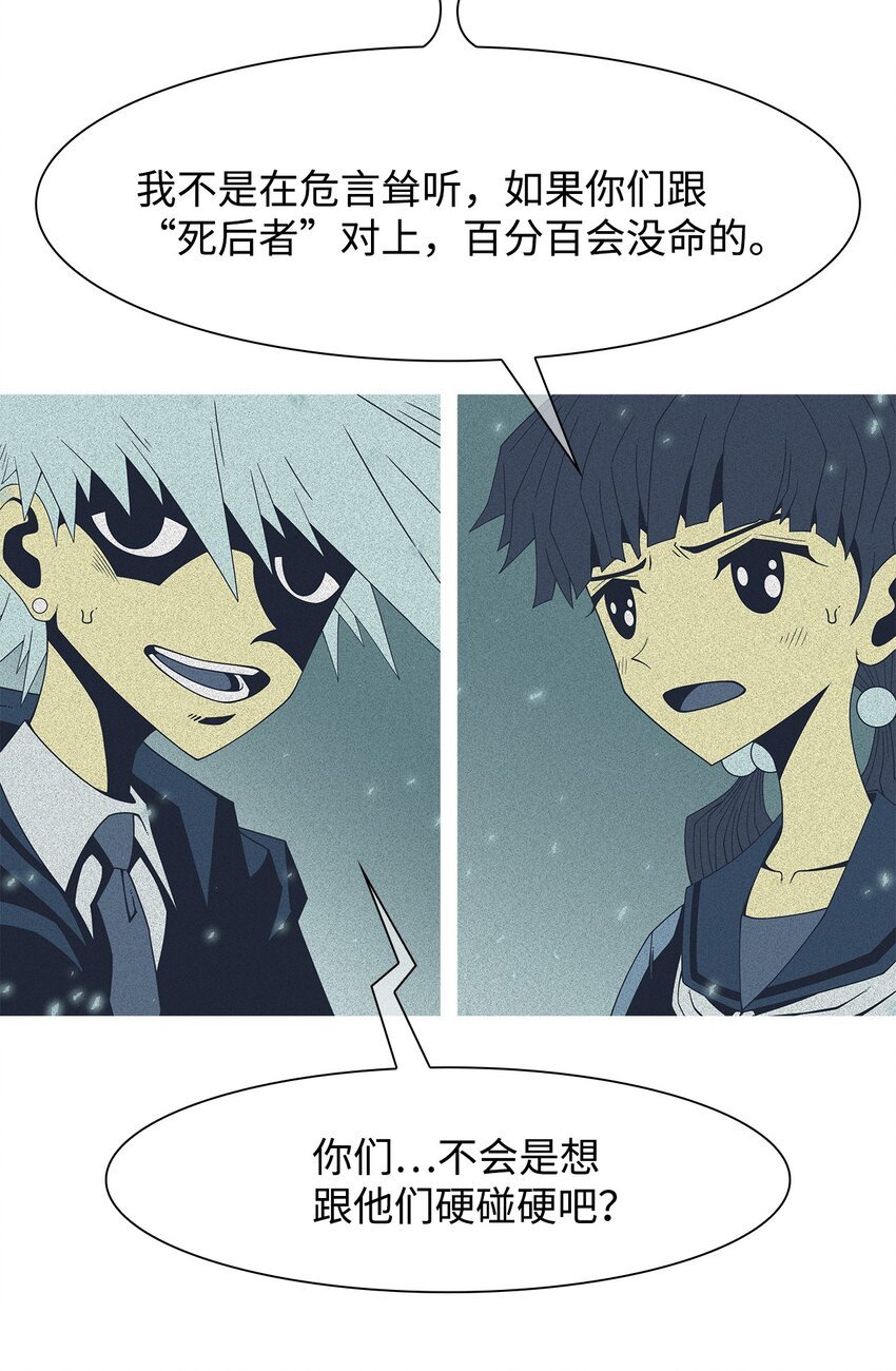 47 谎言