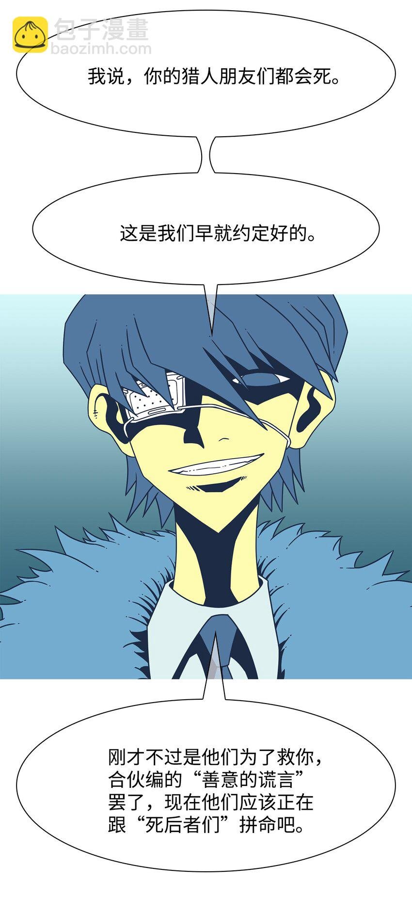 47 谎言