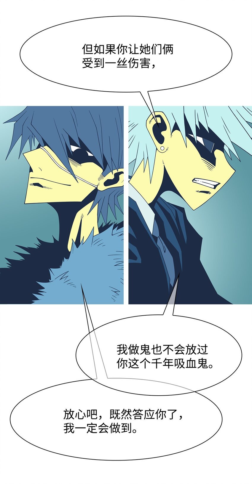 47 谎言