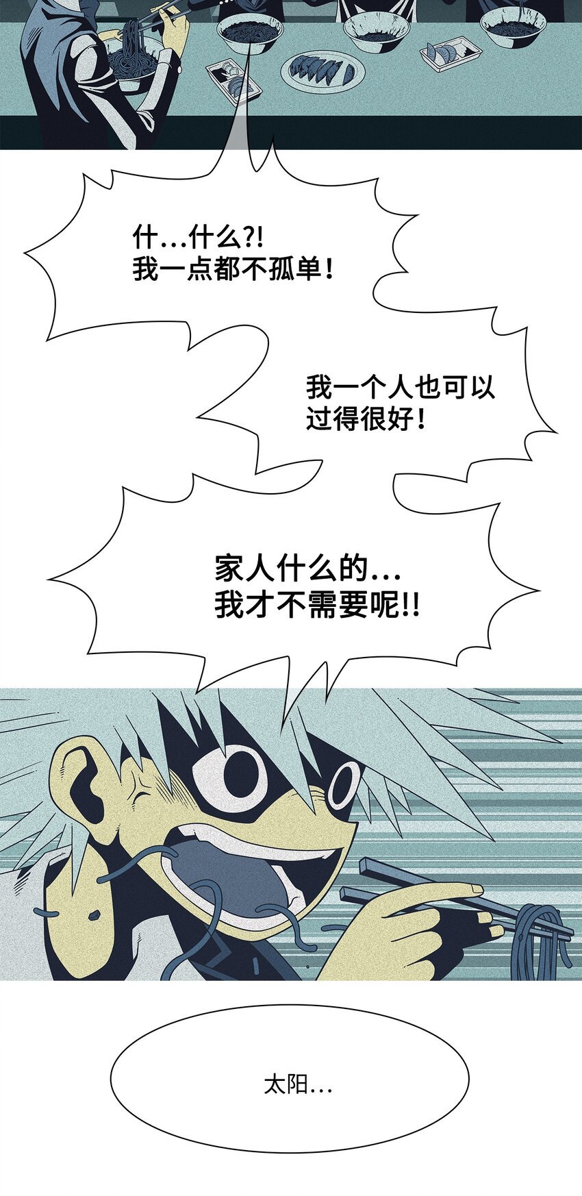 48 像家人一样