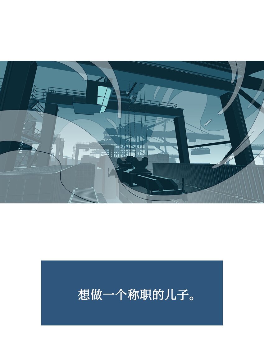 49 像儿子一样