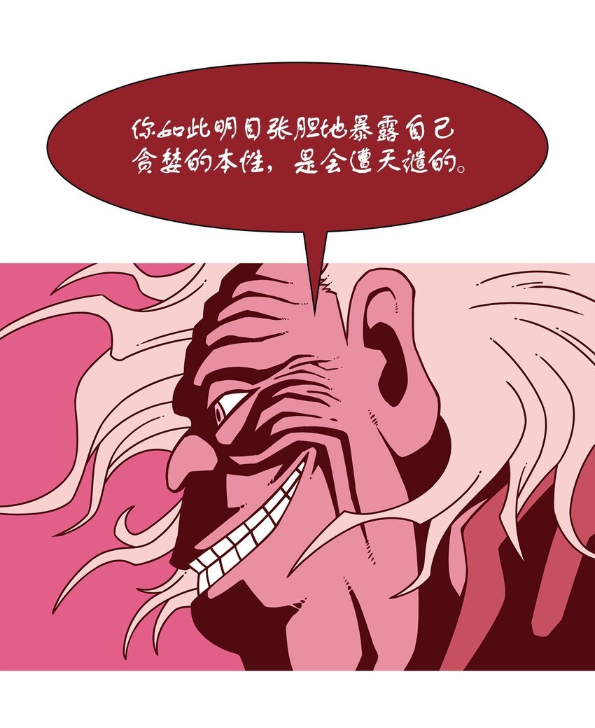 49 像儿子一样
