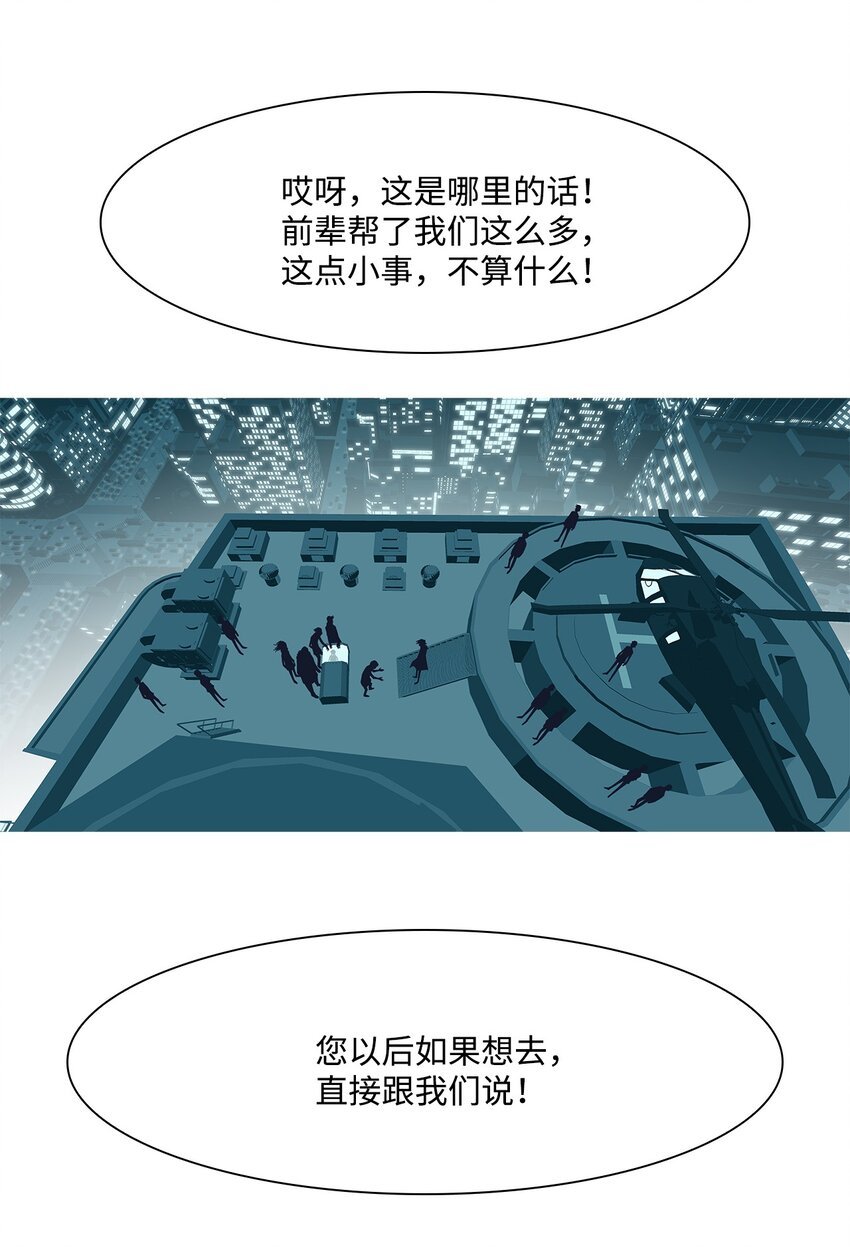 51 快过来