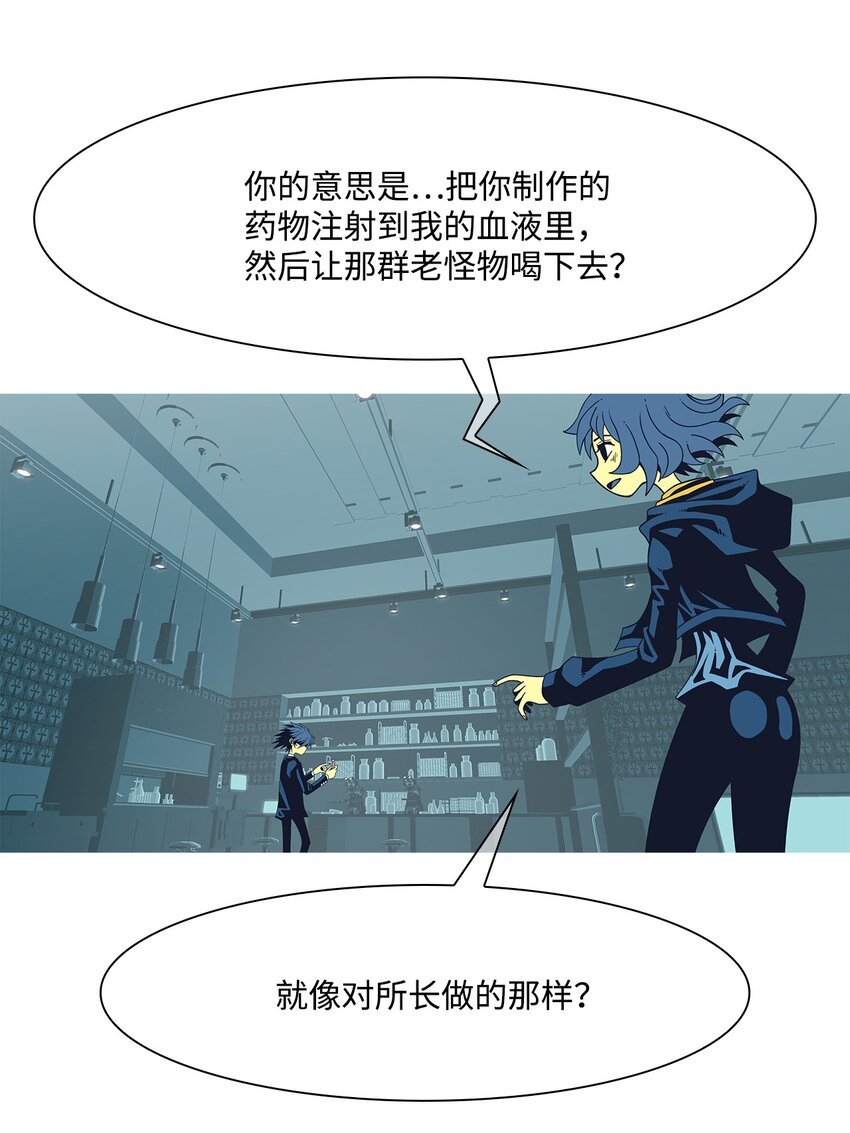 51 快过来