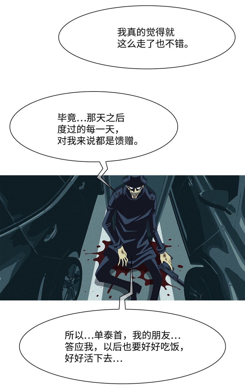52 陷阱