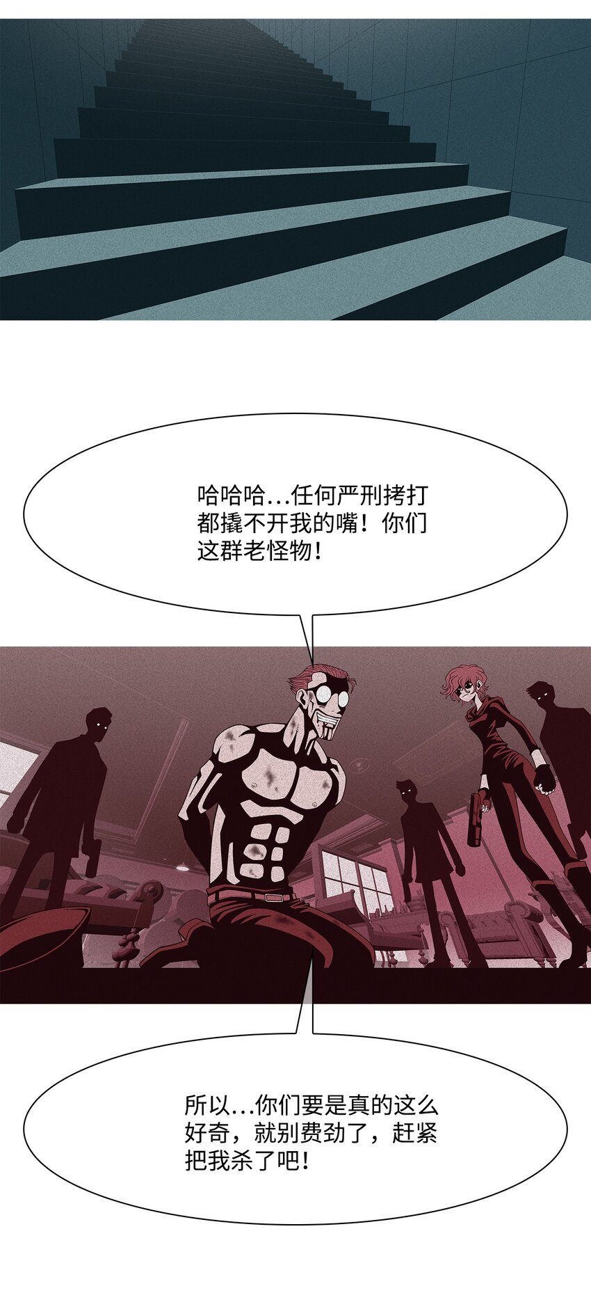 52 陷阱
