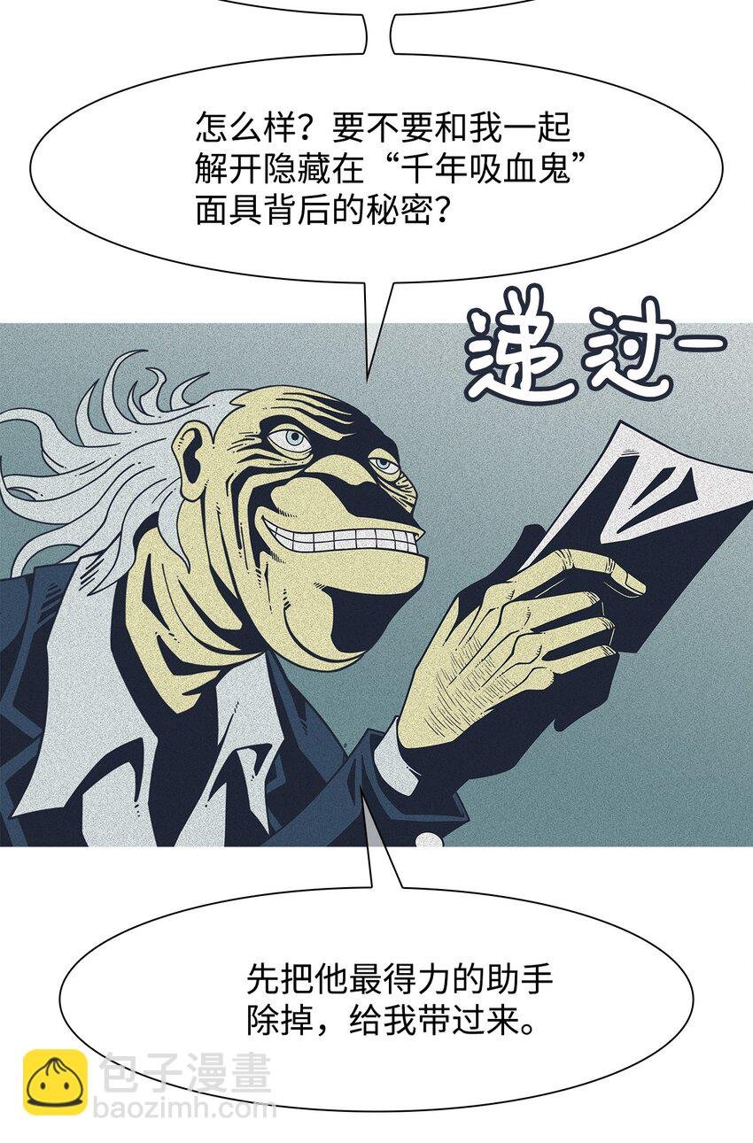 53 结束的资格