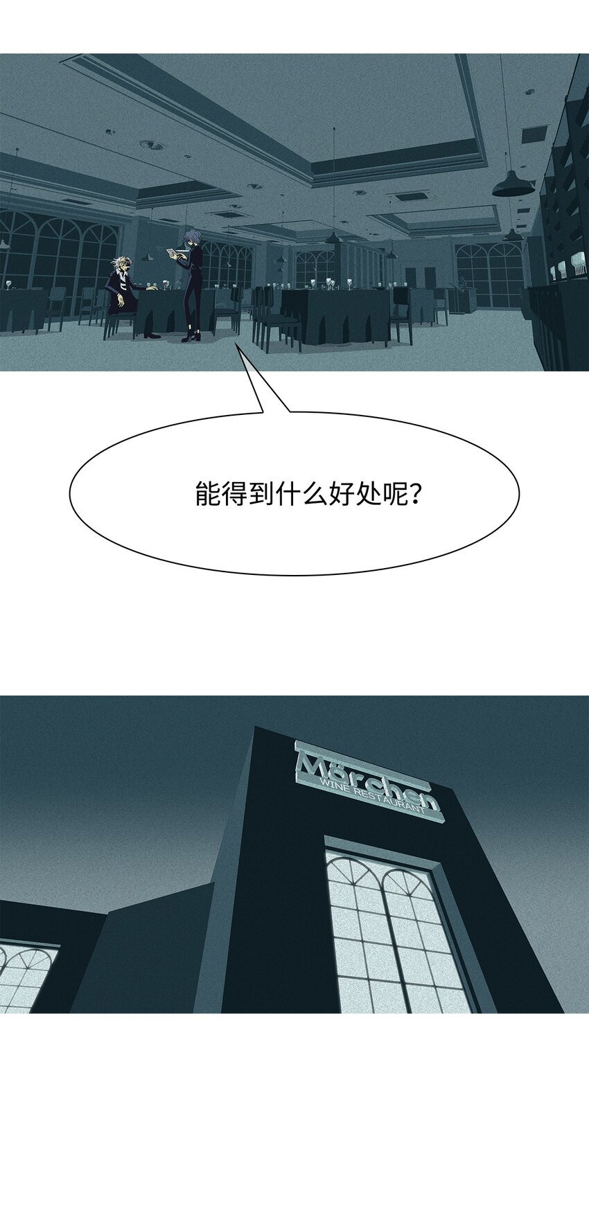53 结束的资格