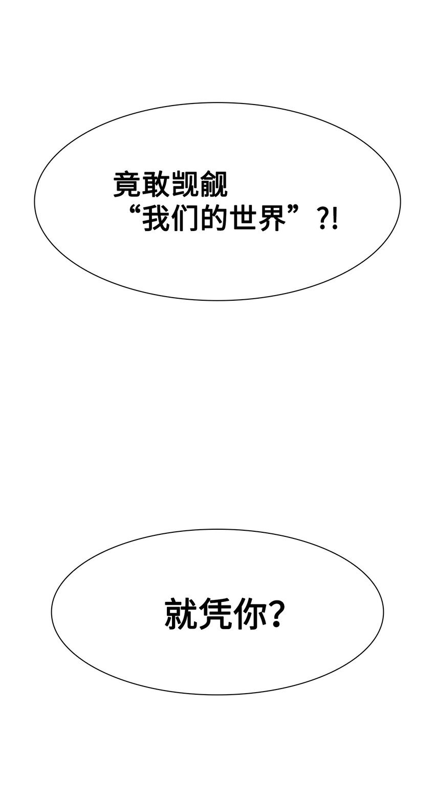 53 结束的资格