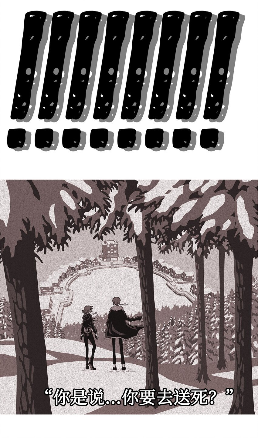 53 结束的资格