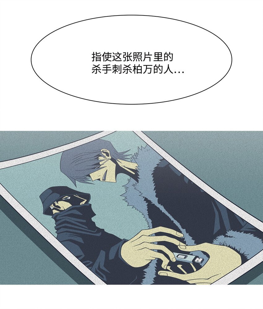 54 主人公