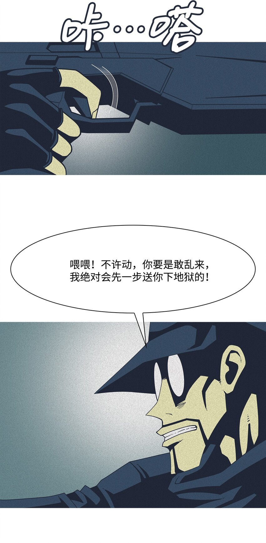 54 主人公