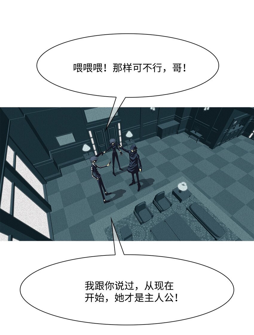 54 主人公