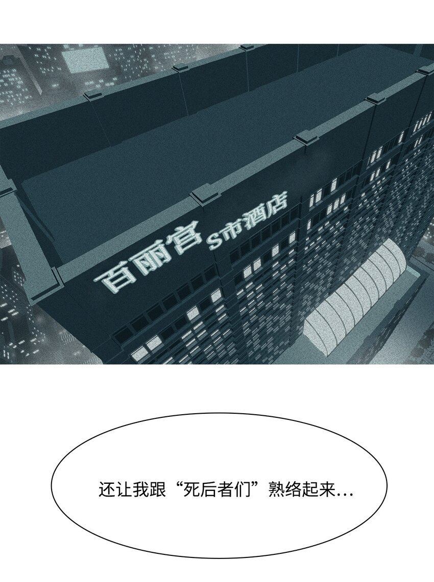54 主人公