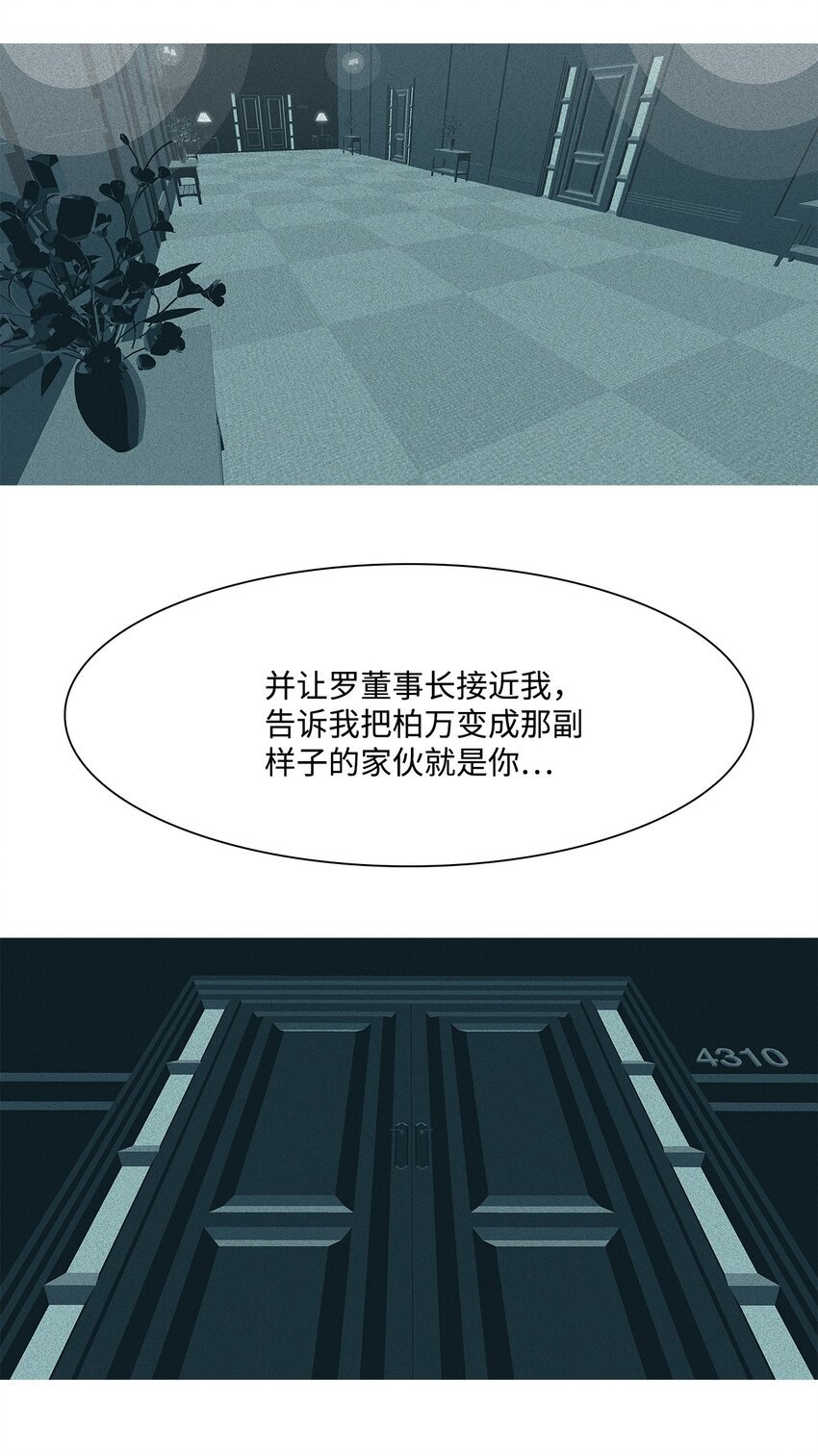 54 主人公
