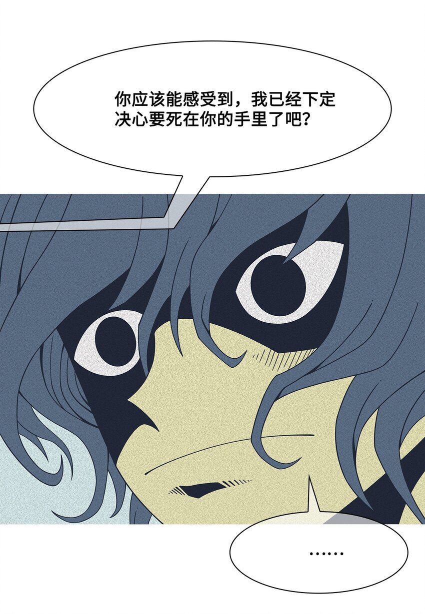 54 主人公