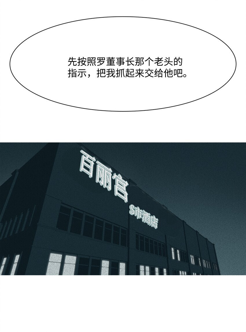 54 主人公